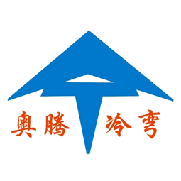 潍坊奥腾冷弯机械有限公司logo