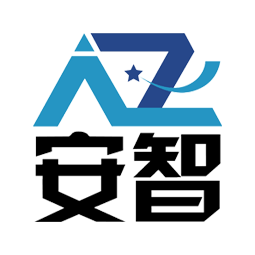 山东安智信息技术有限公司