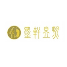 北京墨轩昱熙文化发展有限公司logo