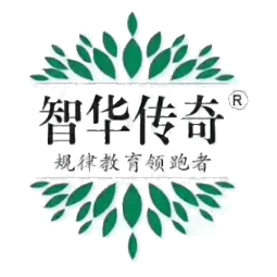 德州市乐智文华企业营销策划有限公司logo