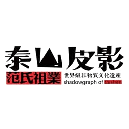 泰安市泰山区正安文化传媒有限公司logo
