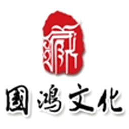 威海国鸿兰艺文化传播有限公司logo