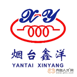 烟台鑫洋电子有限公司logo