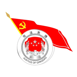 肥城王瓜店法律服务所logo