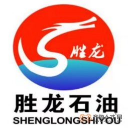 山东胜龙石油有限公司logo