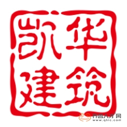 山东凯华建筑工程有限公司logo