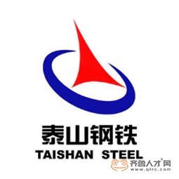 山东泰山钢铁集团有限公司logo