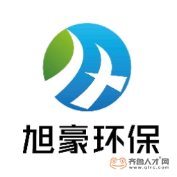 山东旭豪环保科技有限公司logo