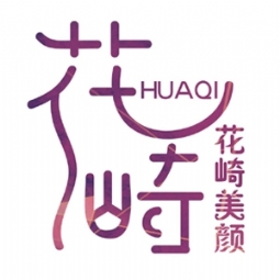 济宁高新区花崎美容店logo