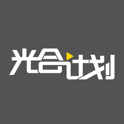 潍坊市光合计划文化传播有限公司logo