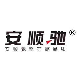 潍坊高新区安顺驰汽车养护中心logo