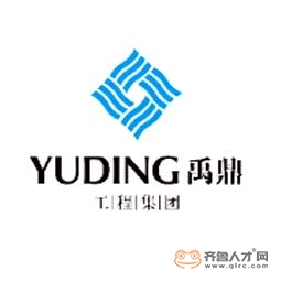 济宁禹鼎水利工程有限公司logo