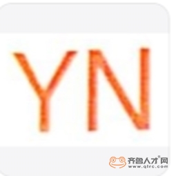 昌邑永宁化工有限公司logo