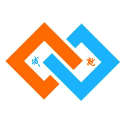 济南成就企业管理咨询有限公司logo