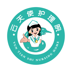 济南云天使护理院有限公司logo