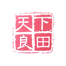 天下良田网络科技(山东)有限公司logo