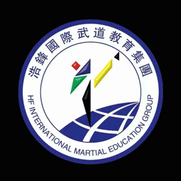 济南浩锋武道教育咨询有限公司logo