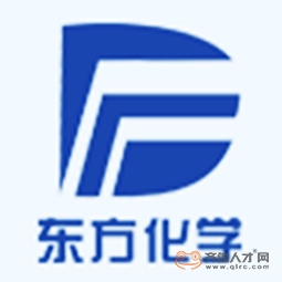 菏澤新東方日化科技有限公司logo