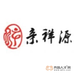 東營市親祥源中醫醫院有限公司logo