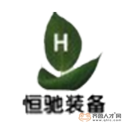 山東恒馳礦業裝備科技有限公司logo
