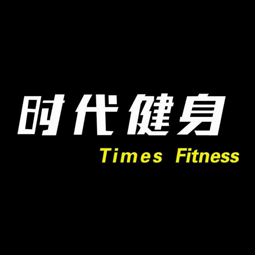山东中健时代健身有限公司logo