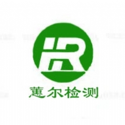 山东蕙尔检测技术有限公司logo