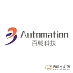 宁波百畅自动化科技有限公司logo