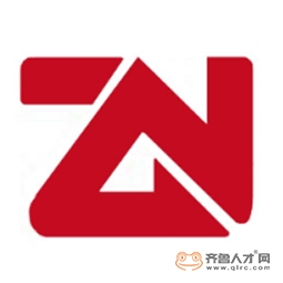 中环建（北京）工程管理有限公司济宁分公司logo