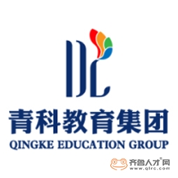 山东青科教育科技集团有限公司logo