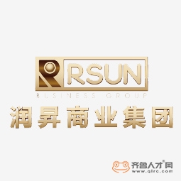 润昇商业集团有限公司logo