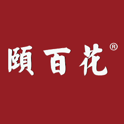 山东颐百花服装科技集团有限公司logo