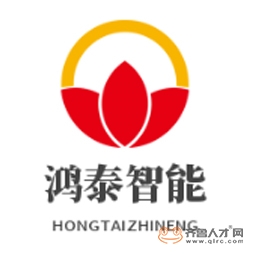 山东鸿泰智能科技有限公司logo