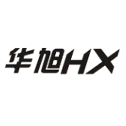 济宁市华旭机械设备维修有限公司logo