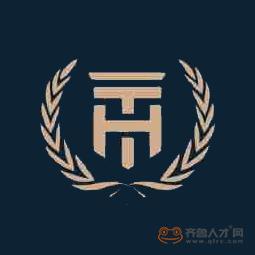 山东华师律师事务所logo