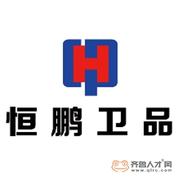 山东恒鹏卫生用品有限公司logo