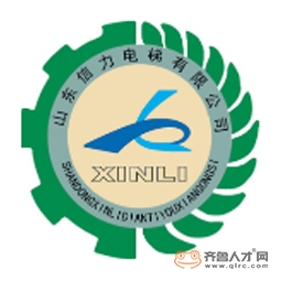 山东信力工矿安全检测有限公司logo