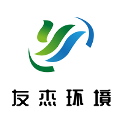 山东友杰环境工程有限公司logo