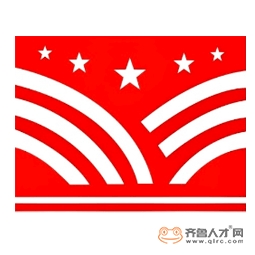 山东兴武集团有限公司logo
