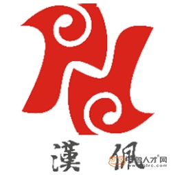 淄博汉佩家居制品有限公司logo
