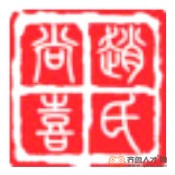 山东尚喜节能建材有限公司logo