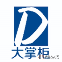 山东大掌柜财税服务有限公司logo