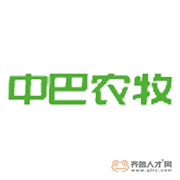山东中巴农牧发展有限公司logo
