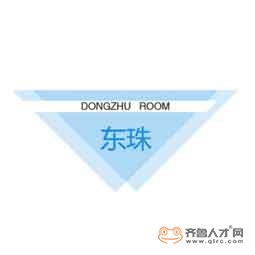 山東東珠新型房屋科技有限公司logo