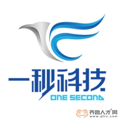山东一秒信息科技有限公司logo