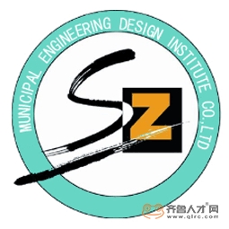 济宁市市政设计院有限公司logo