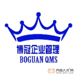 山東博冠企業管理有限公司logo