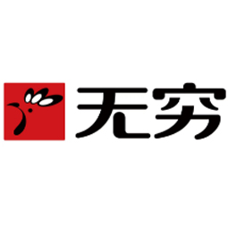 无穷食品（泗水）有限公司logo