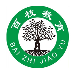 潍坊百枝教育科技有限公司logo