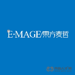 青岛东方麦哲公关顾问有限公司logo