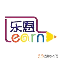 山东乐恩教育科技有限公司logo